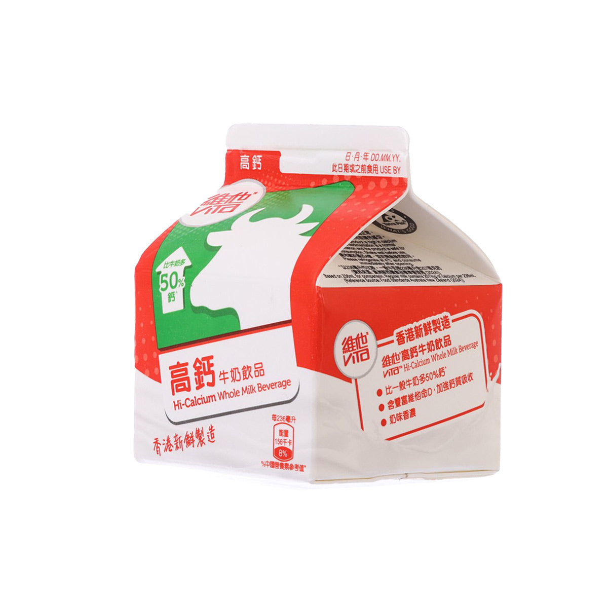 VITA hi-calcium whole milk beverage carton, side view with label text, 236 mL