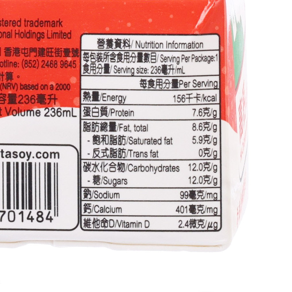 VITA hi-calcium whole milk beverage nutrition facts panel, calcium details visible