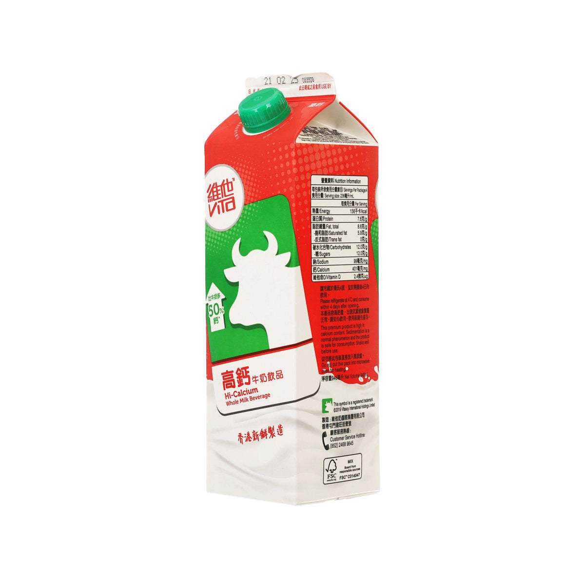 Hi-calcium whole milk beverage carton with nutrition panel, red/green and green cap.