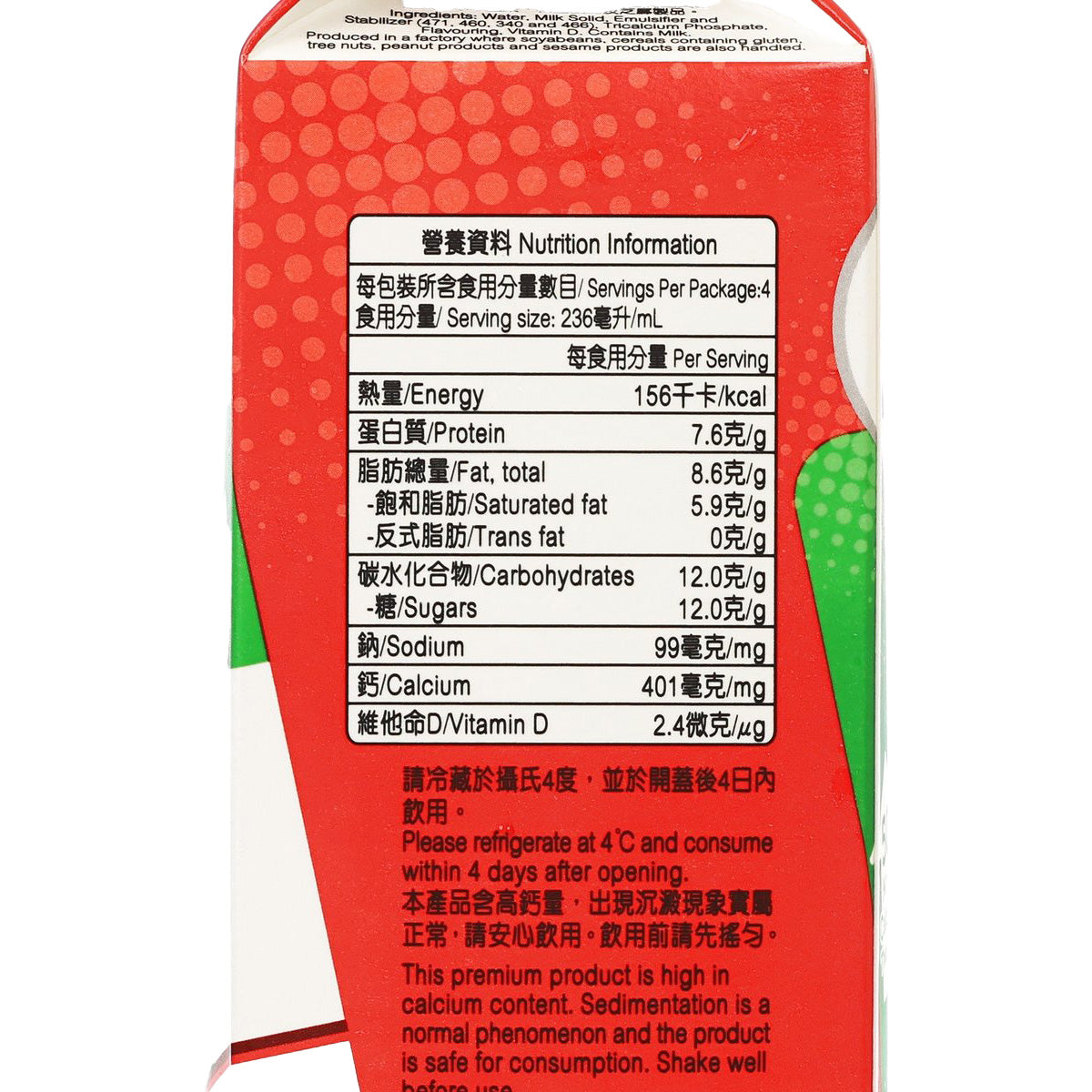 Nutrition information panel on hi-calcium whole milk beverage carton, red background table.