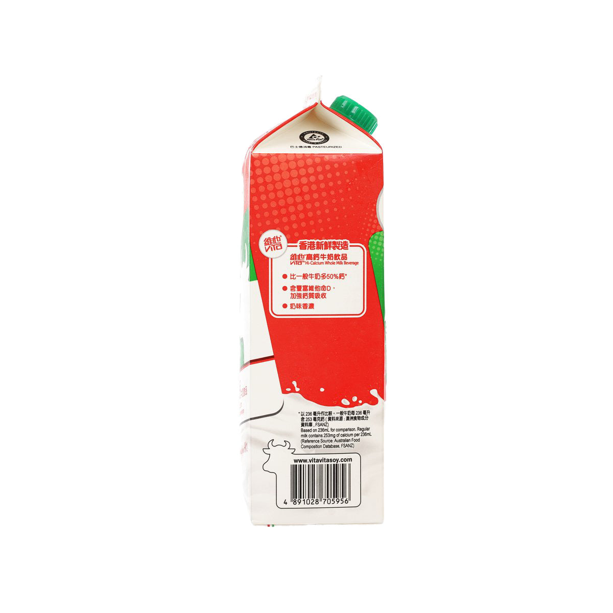 Hi-calcium whole milk beverage carton with barcode side, green cap and red/white front.