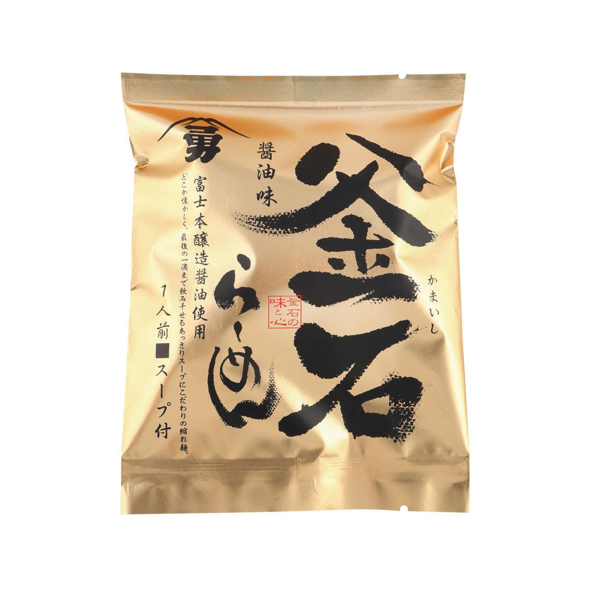 KAMAISHI gold soy sauce ramen soup sachet with large Japanese lettering