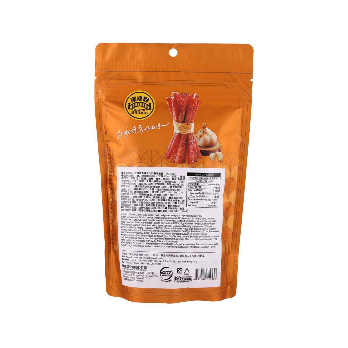 BLACK BRIDGE garlic thick grilled pork jerky pouch back with ingredient panel and barcode