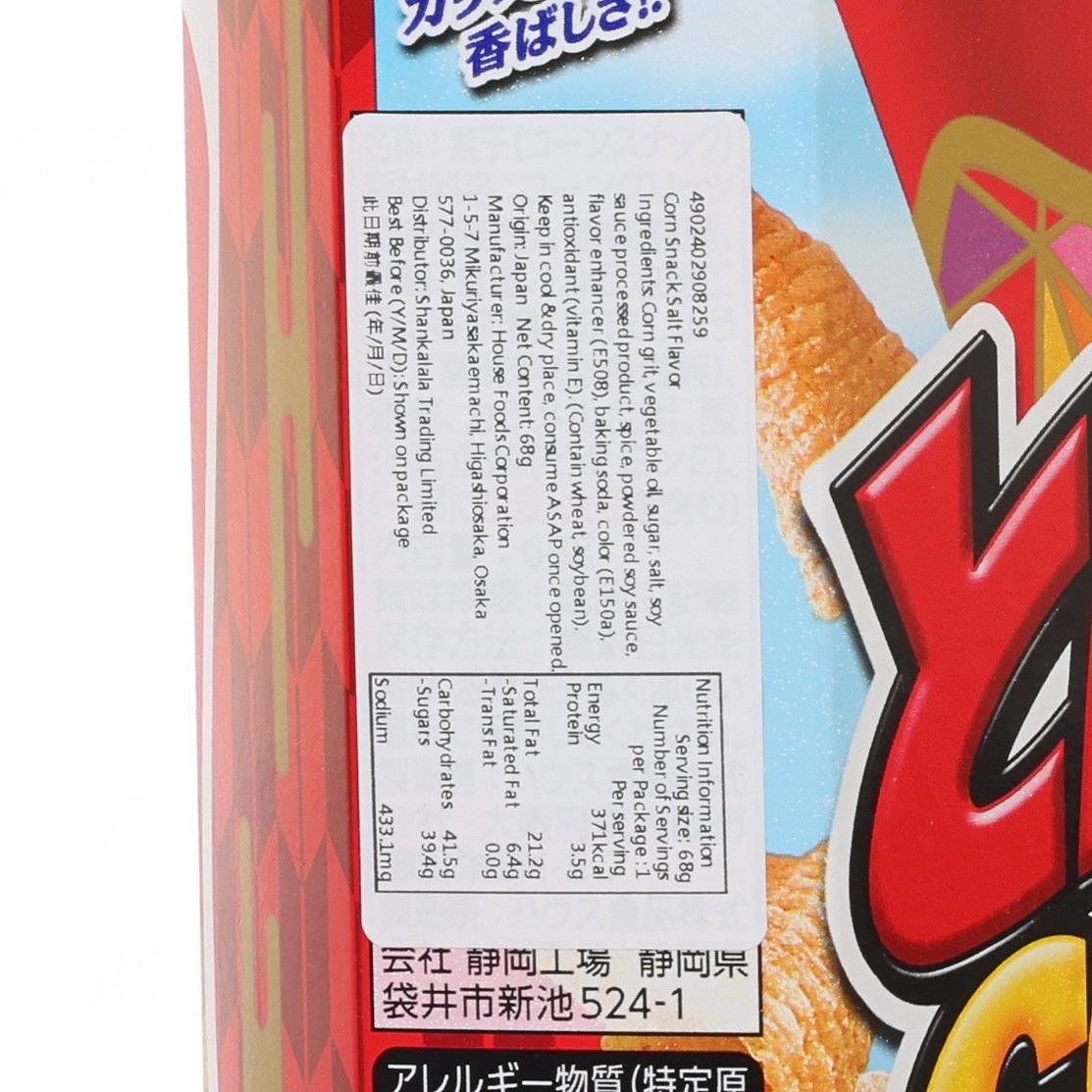 Nutrition facts panel on HOUSE salted corn snack package with serving details and sodium