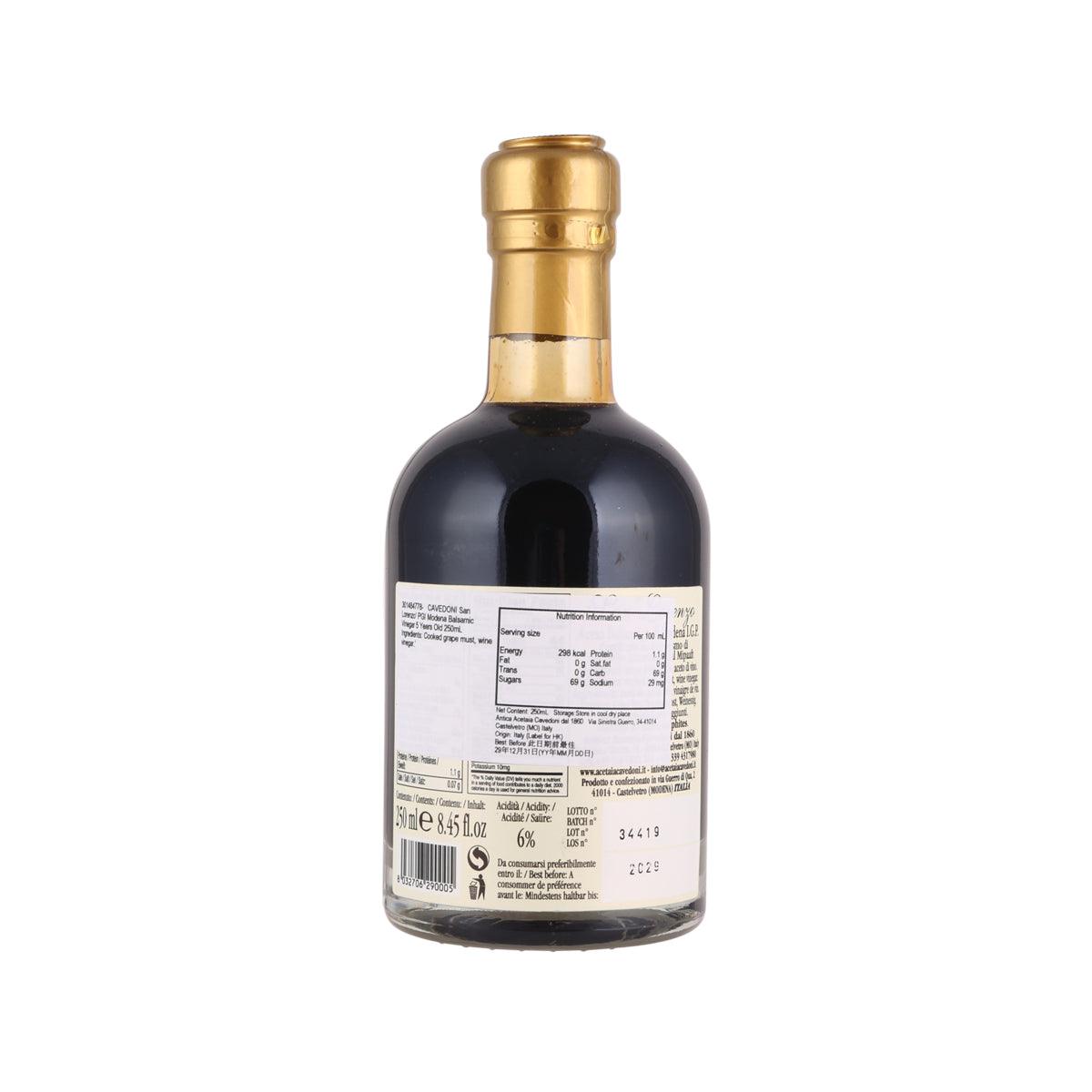 Balsamic vinegar bottle with gold cap, dark glass, back label with ingredient panel