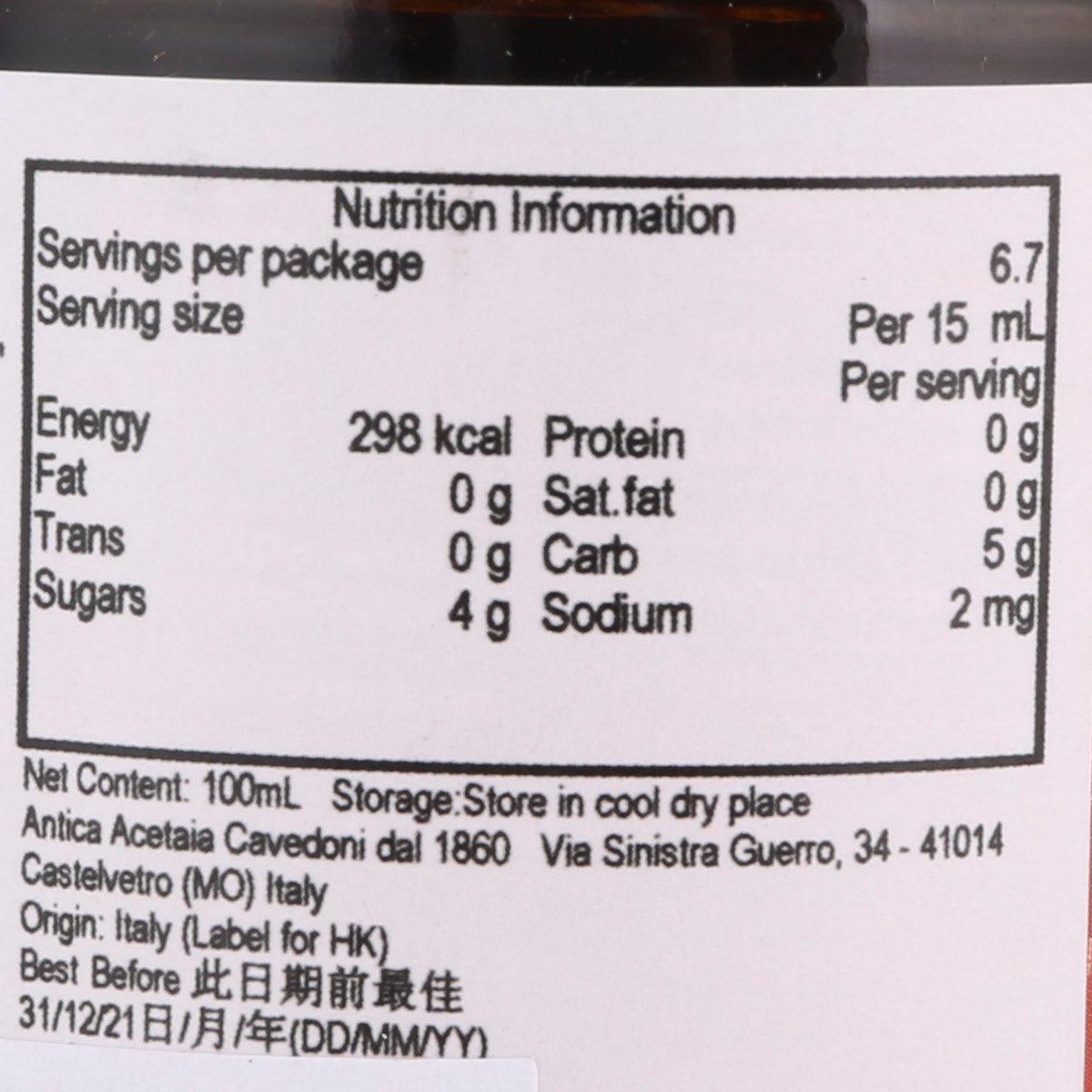 Saba balsamic dressing nutrition information label close-up on bottle back