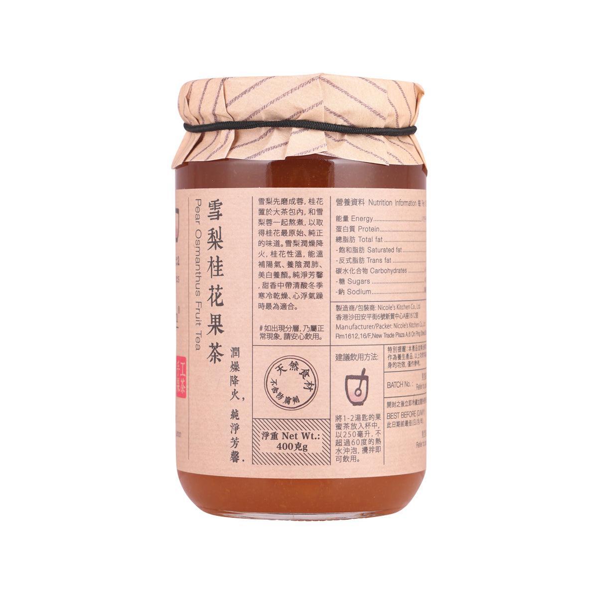 NICOLE'S KITCHEN pear osmanthus fruit tea jar, back label
