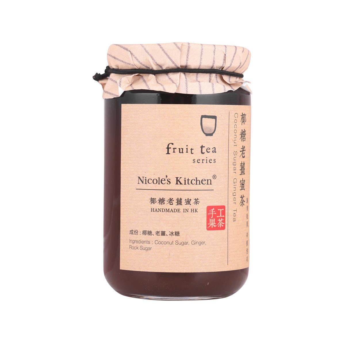 Coconut ginger fruit tea jar with Nicole's Kitchen label, 400g glass container