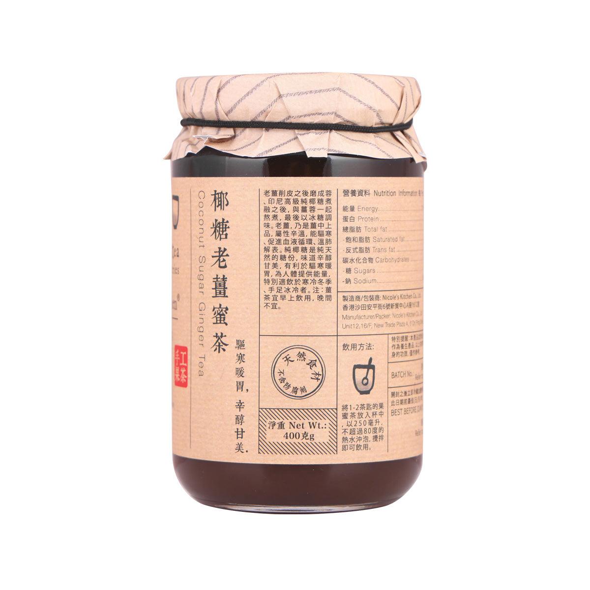 Coconut ginger tea jar with back ingredient and nutrition label, 400g