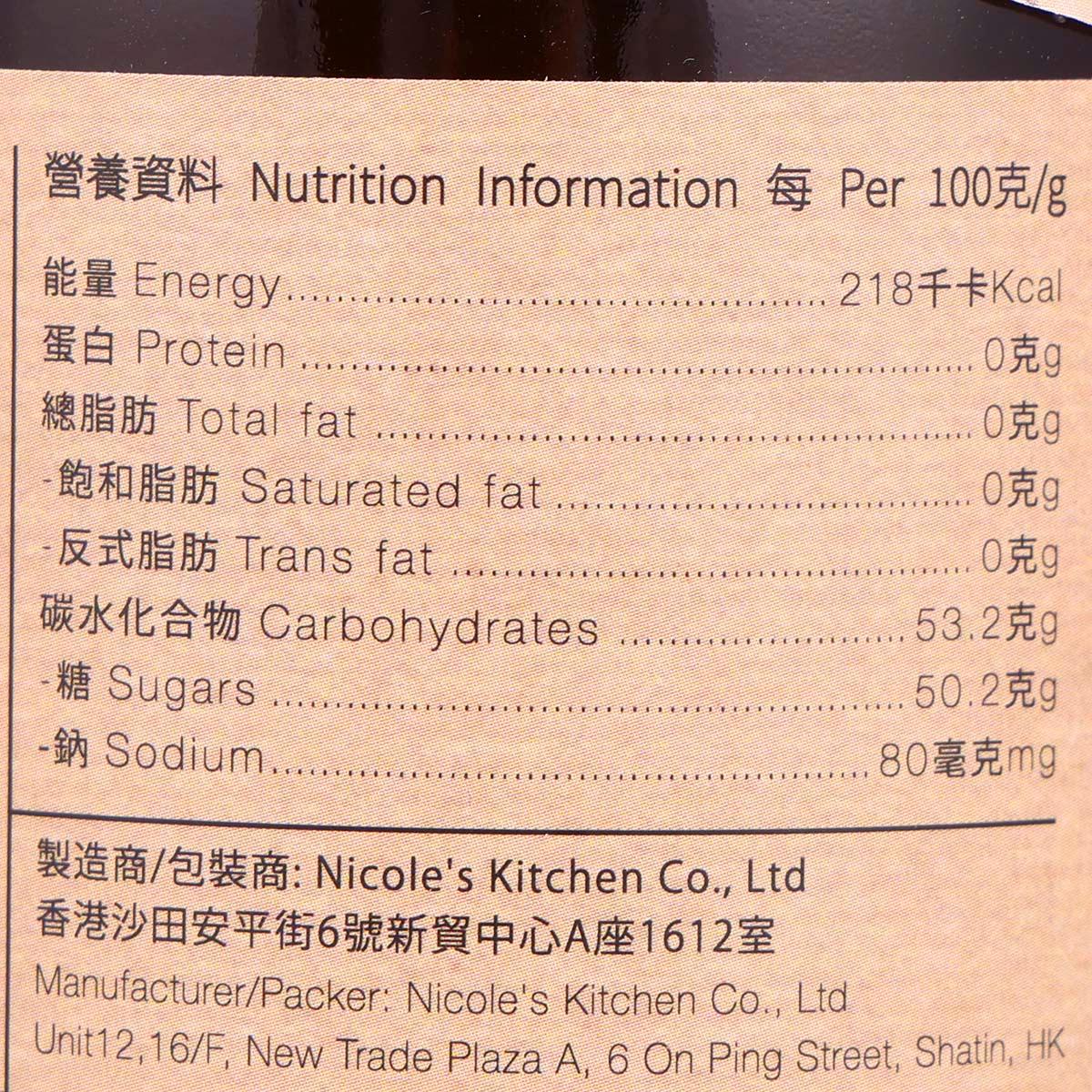 Tea nutrition information label for coconut ginger blend, per 100g