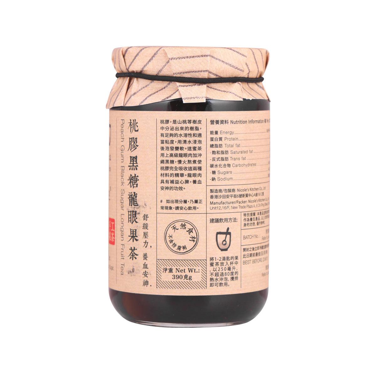 NICOLE'S KITCHEN fruit tea jar back label with Nutrition info, 390g