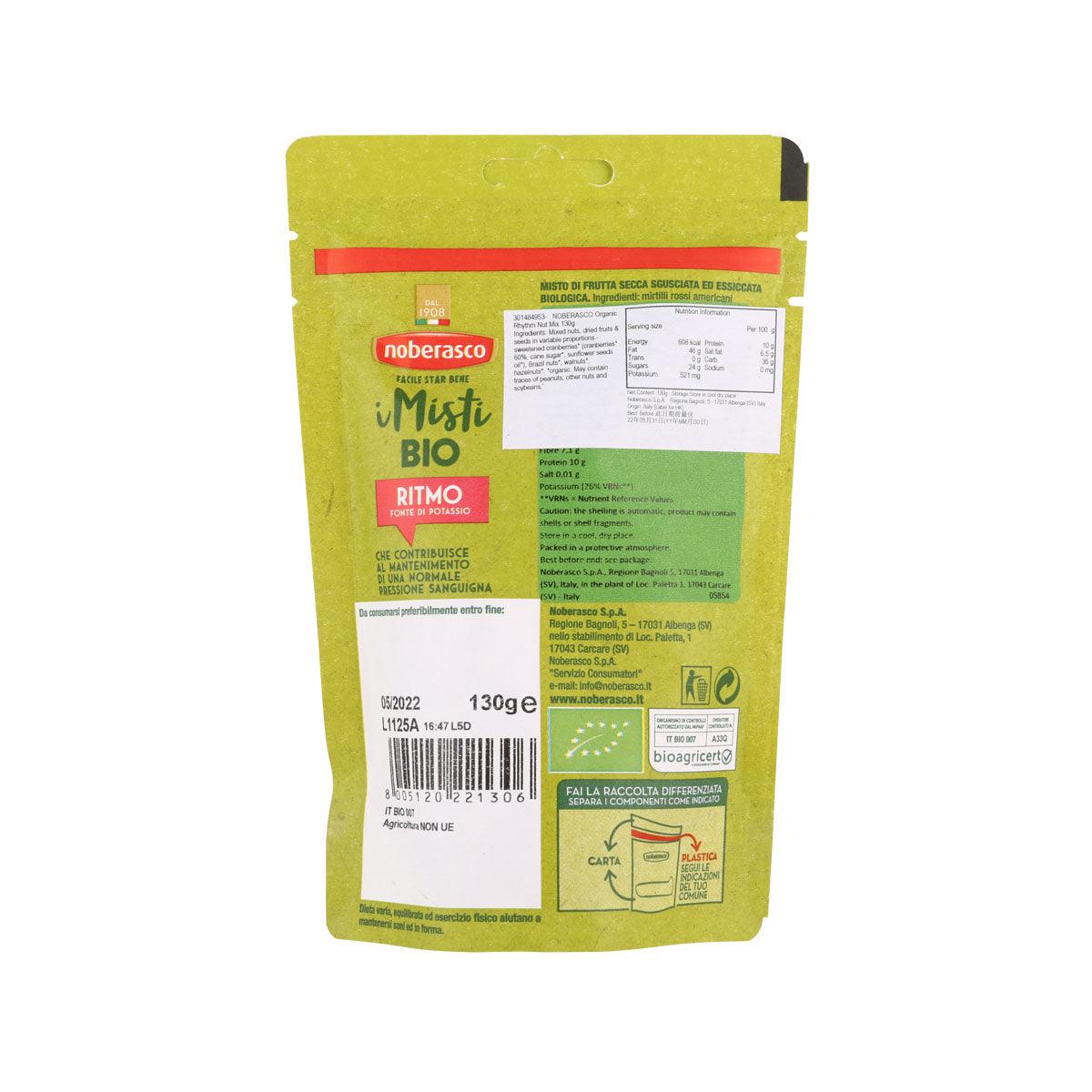 Organic nut mix pouch back label on green stand-up bag with product information