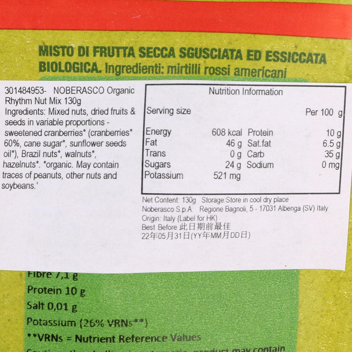 Organic nut mix ingredient and nutrition facts label close-up on green pouch