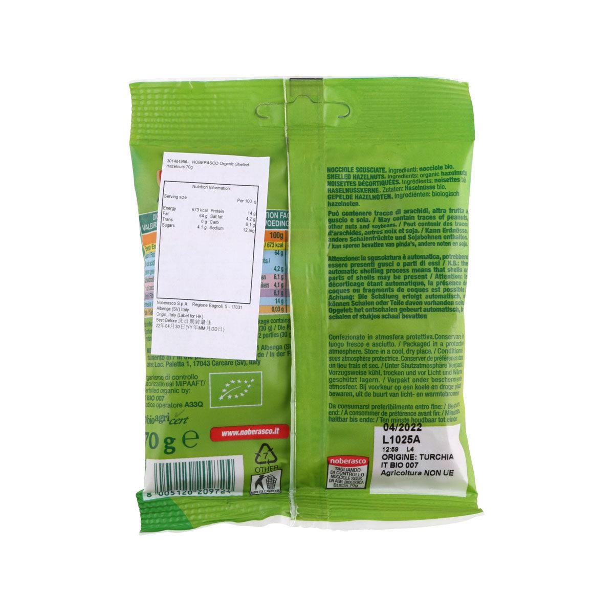 Back of organic shelled hazelnuts bag with ingredient and nutrition details