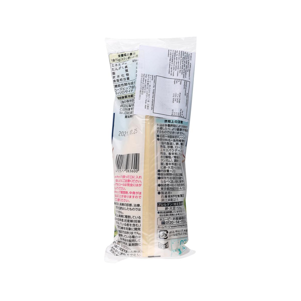 KEWPIE mayonnaise pouch, nutrition and ingredients panel on back