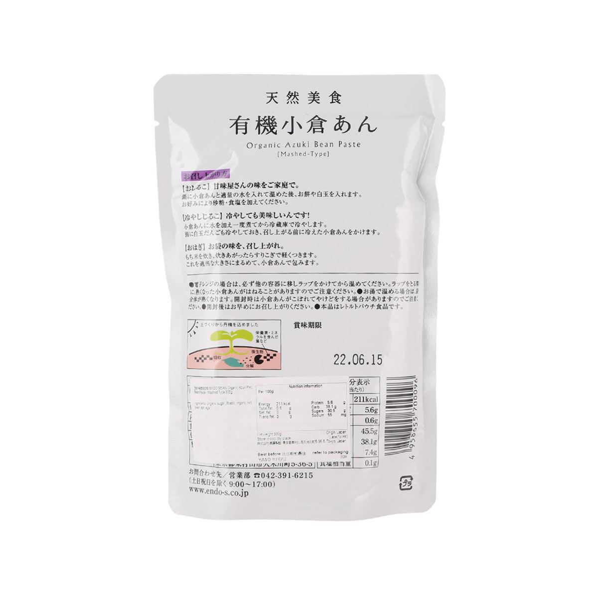 Organic azuki bean paste pouch back label, mashed type, 300g, barcode and details