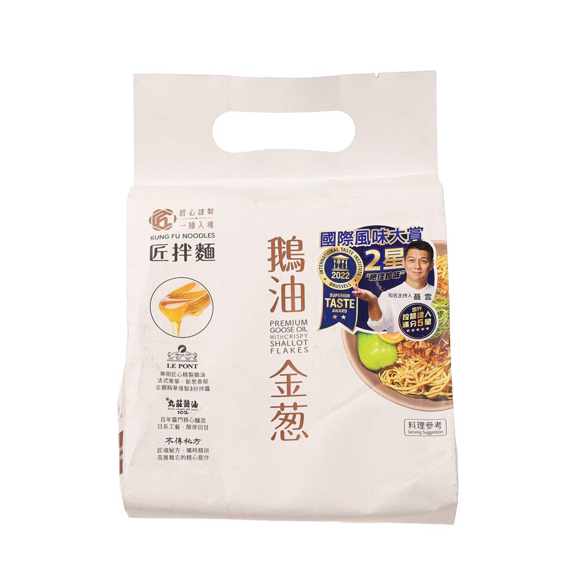 Goose oil crispy shallot noodle pouch, white bag with front label and window art