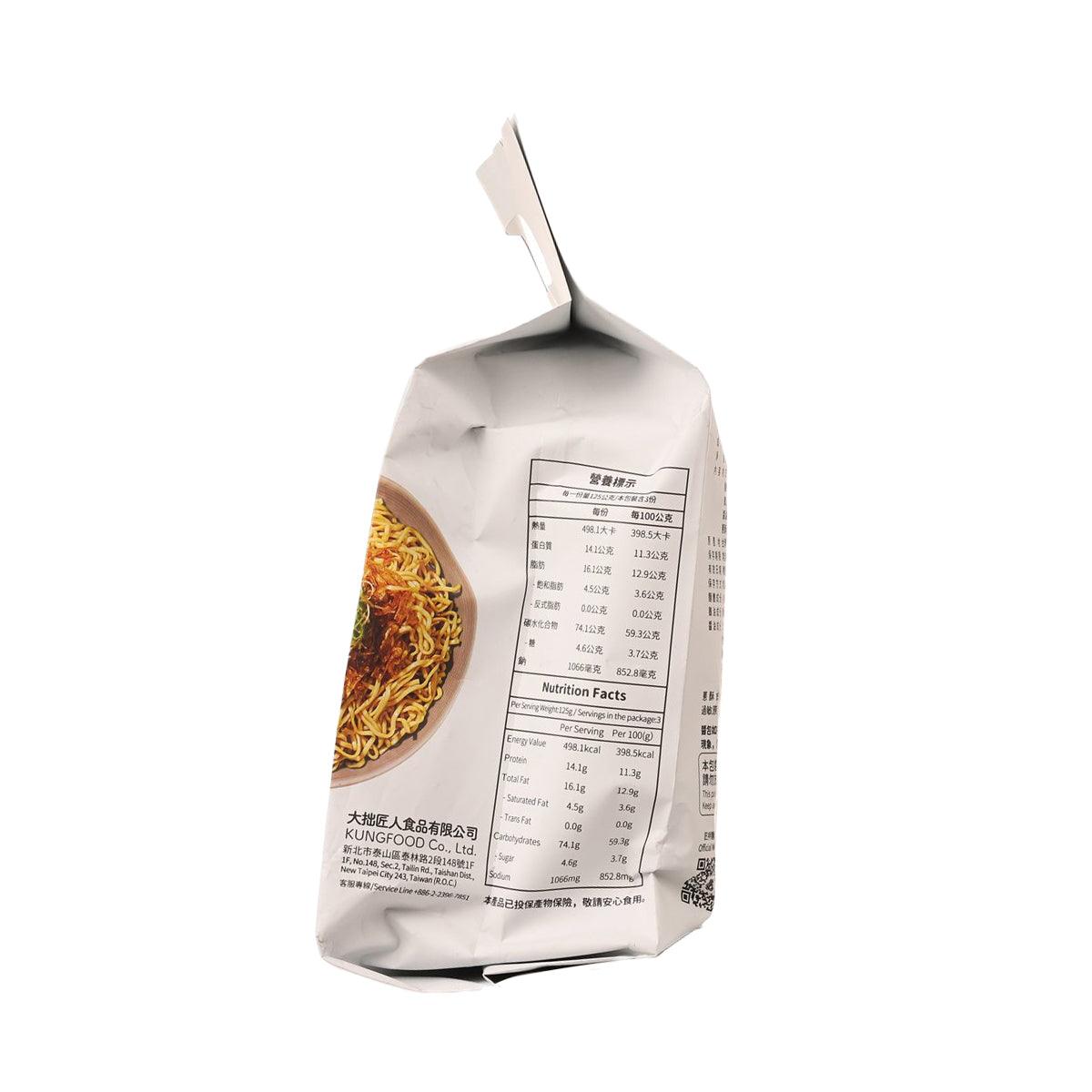 Goose oil crispy shallot noodle pouch back, white package with nutrition facts panel