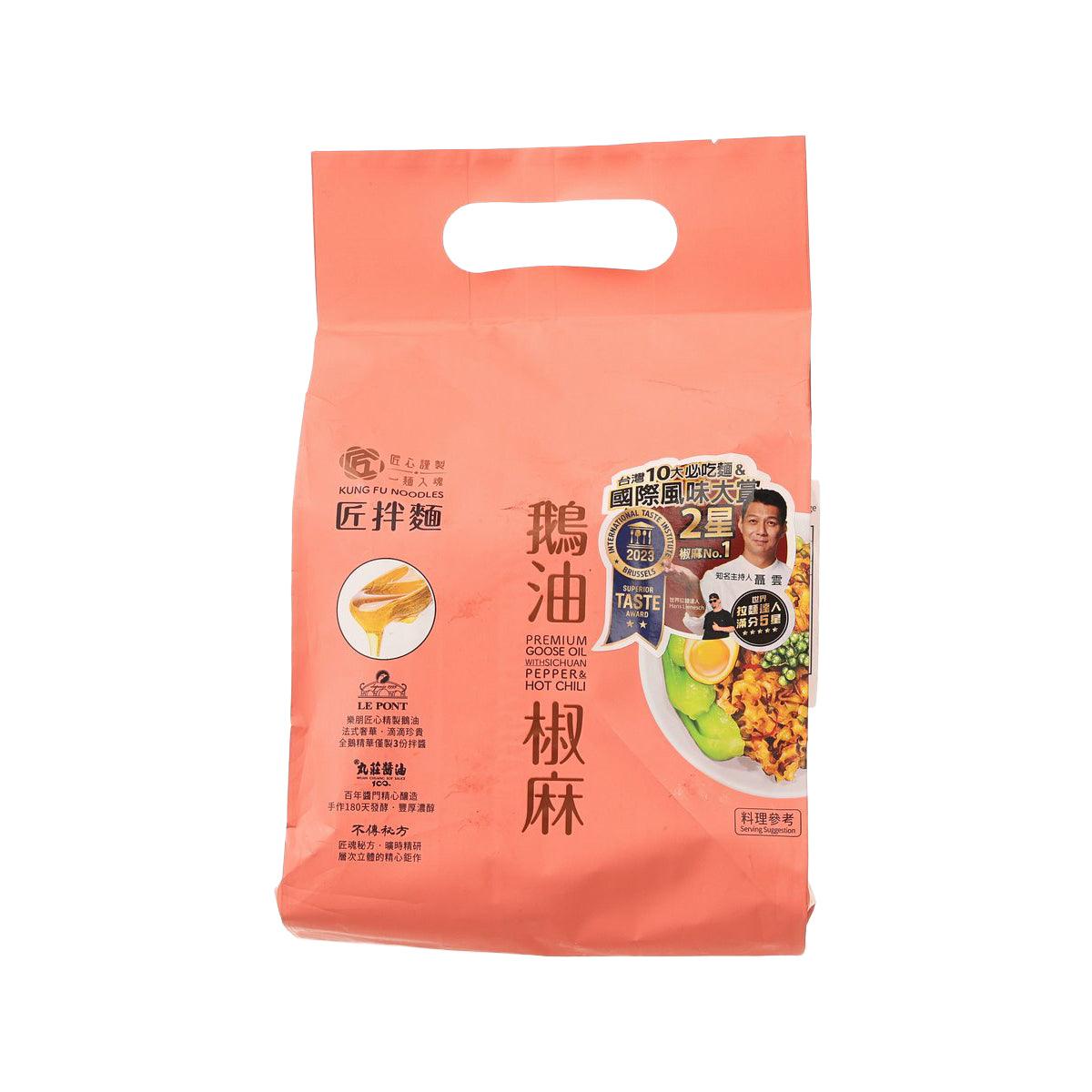 Spicy goose oil chili noodles seasoning pouch, orange-red with front product label