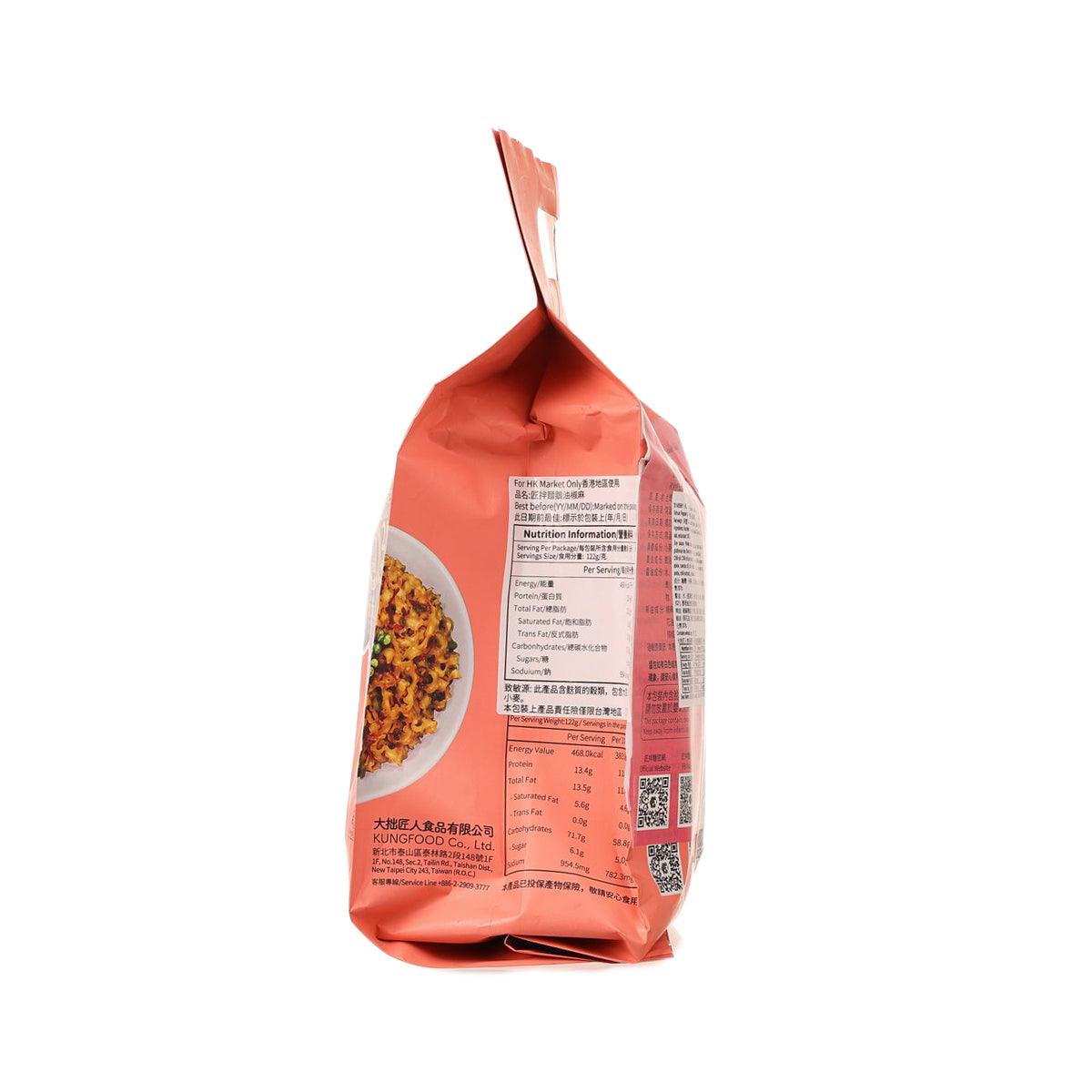 Spicy noodles pouch with back nutrition label and allergen text, orange-red