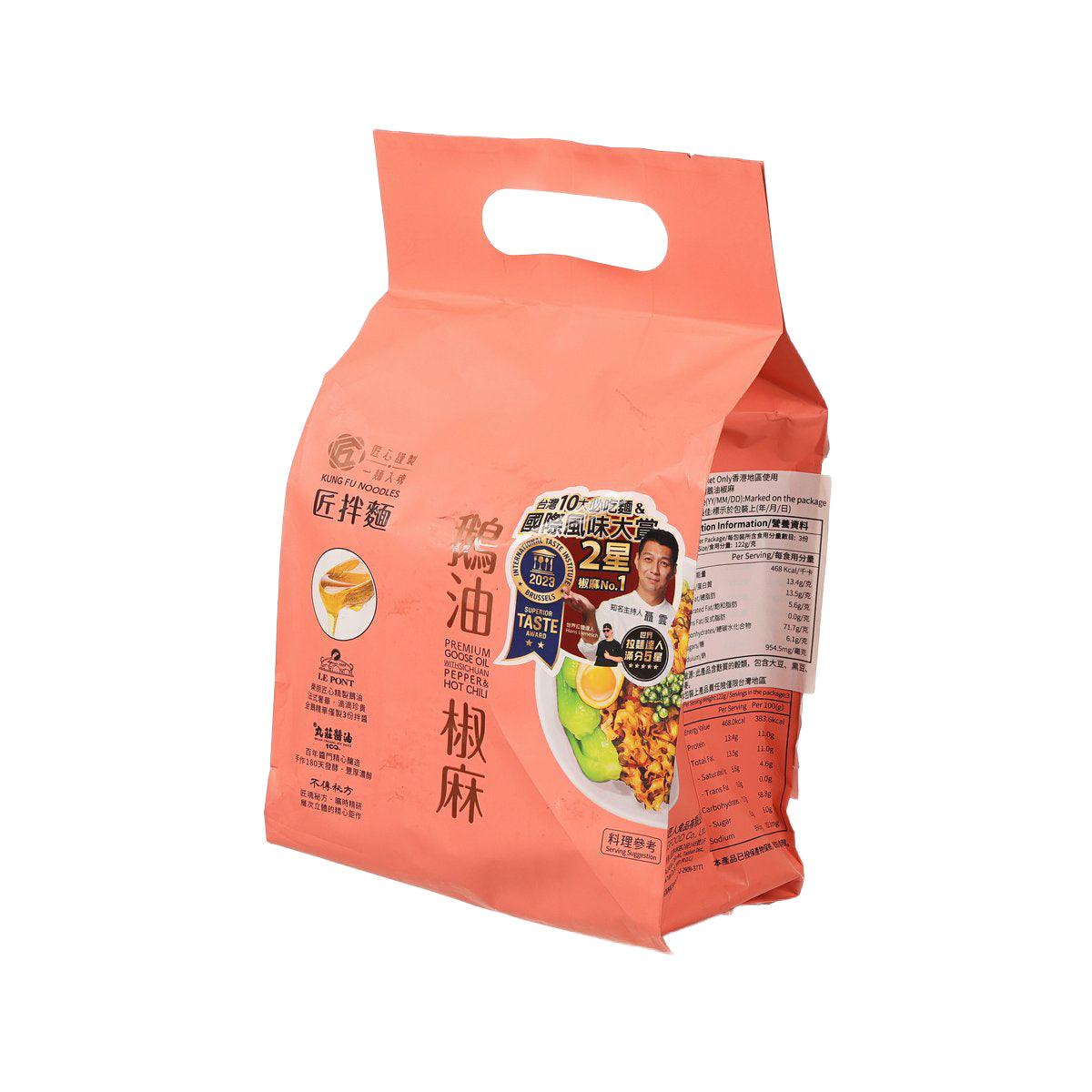 Orange-red noodles pouch with Sichuan pepper and hot chili front label
