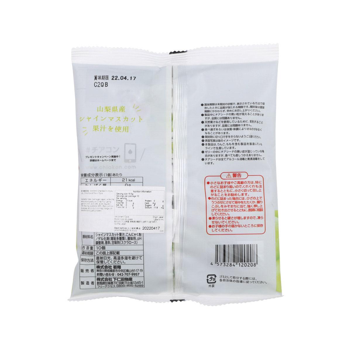 WAKASHO chia seed konnyaku jelly packet (back) with barcode and ingredients