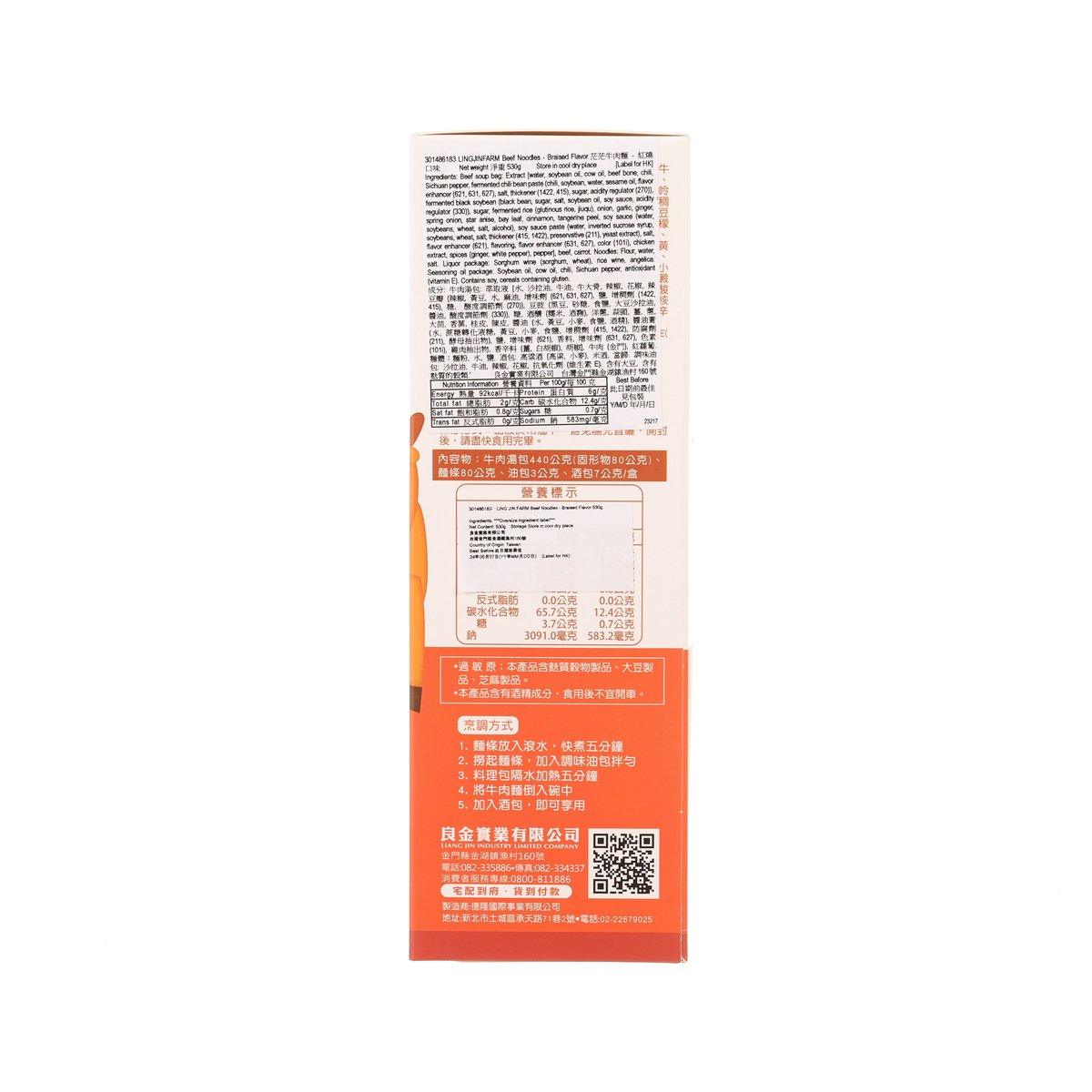LIANG JIN FARM braised beef noodles 550g package with ingredient and QR info panel