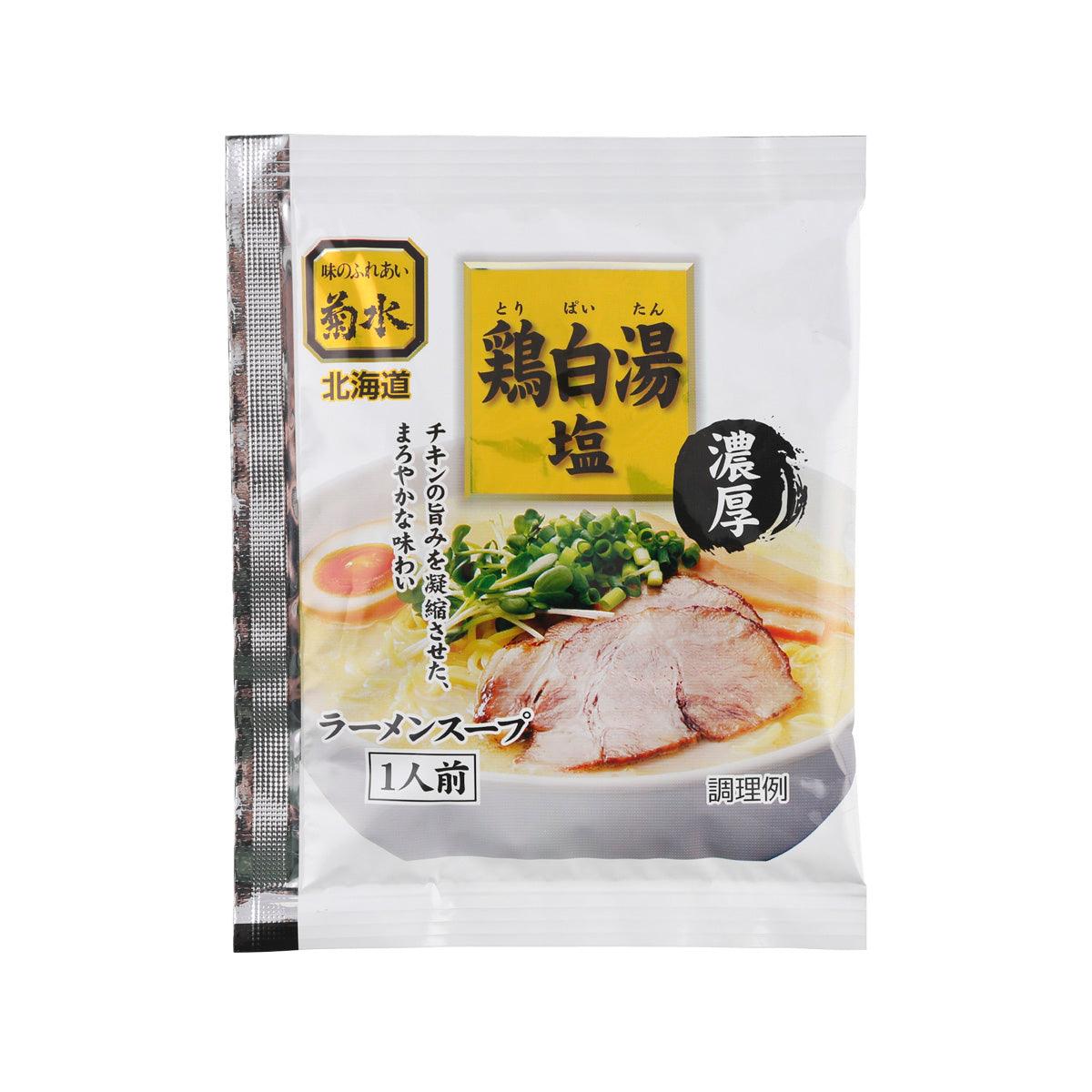 KIKUSUI ramen soup chicken salt soup base powder sachet, front label, 50g