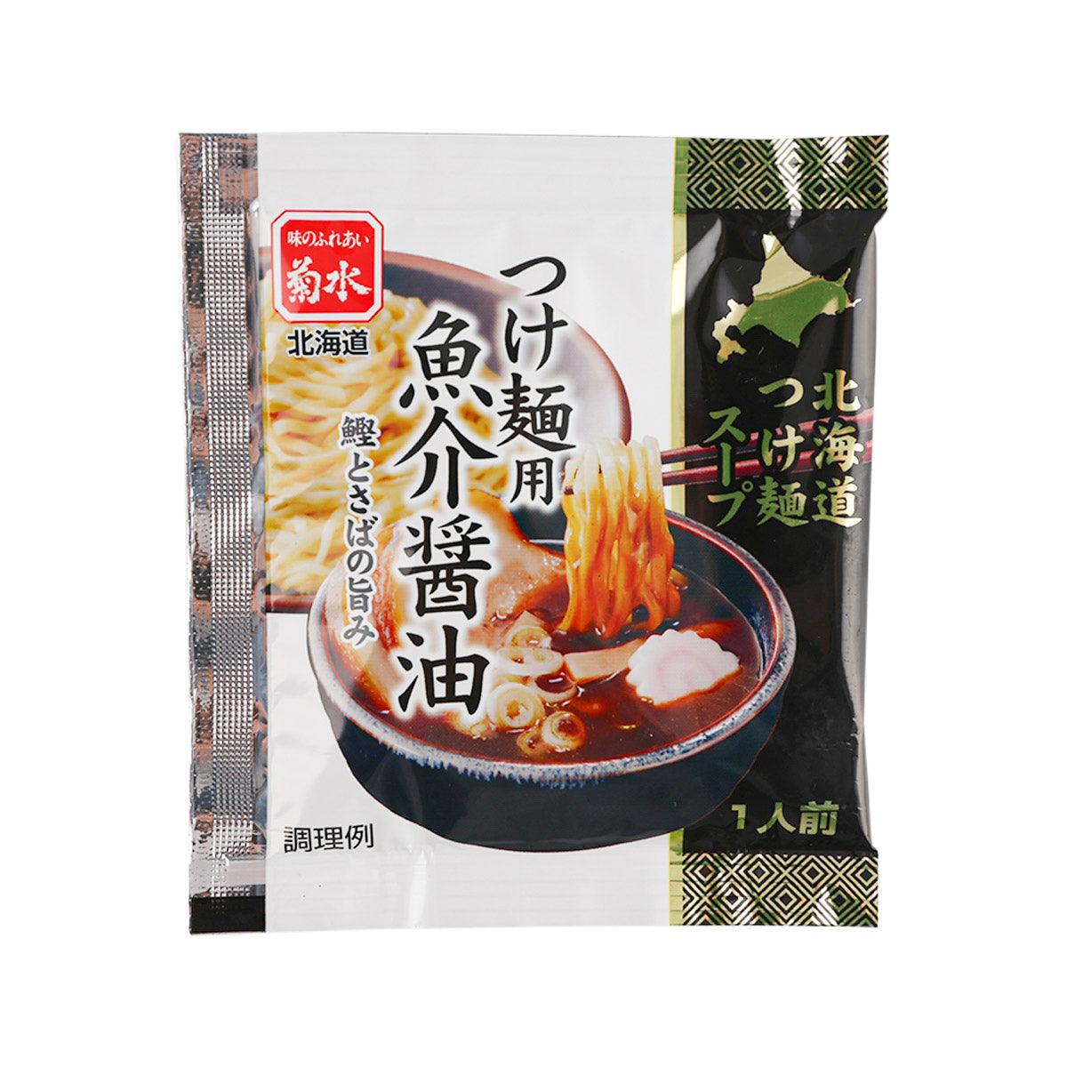 Hokkaido tsukemen dipping noodle sauce packet with seafood and pork bone illustration