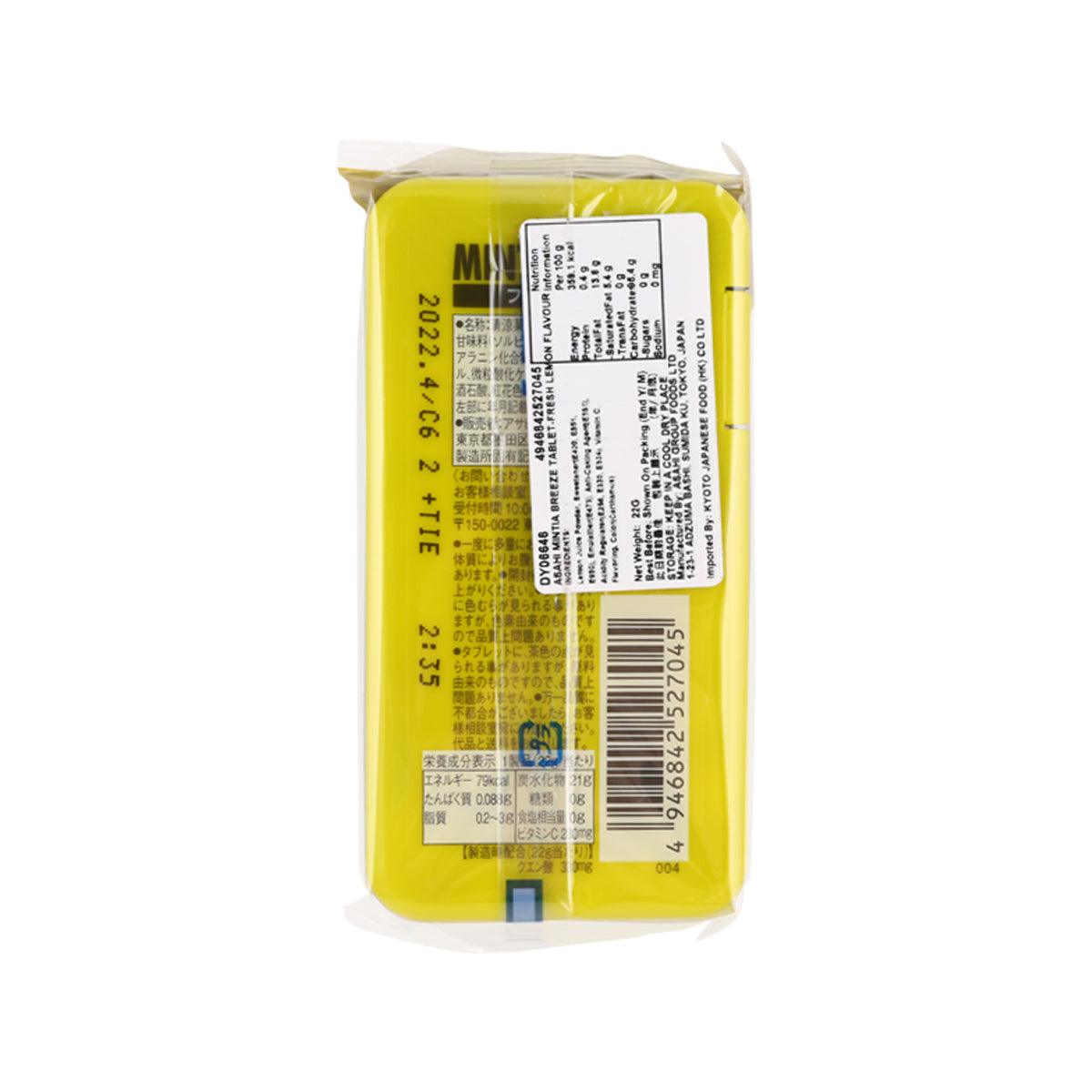 ASAHI Mintia Breeze fresh lemon candy back pouch with barcode and label