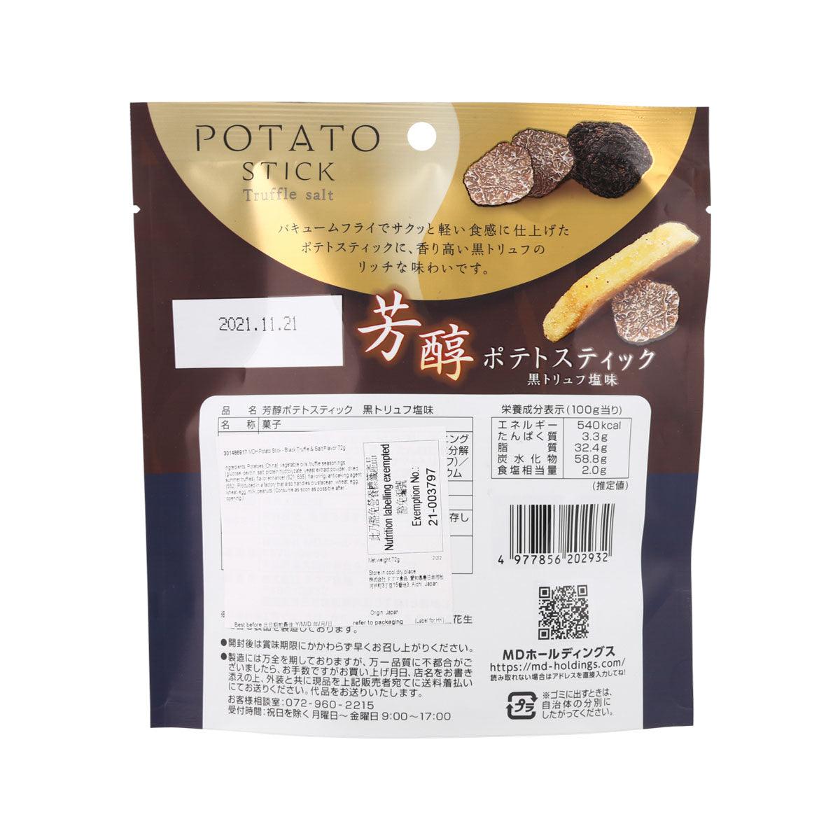 Potato stick snack bag back with ingredient and nutrition label