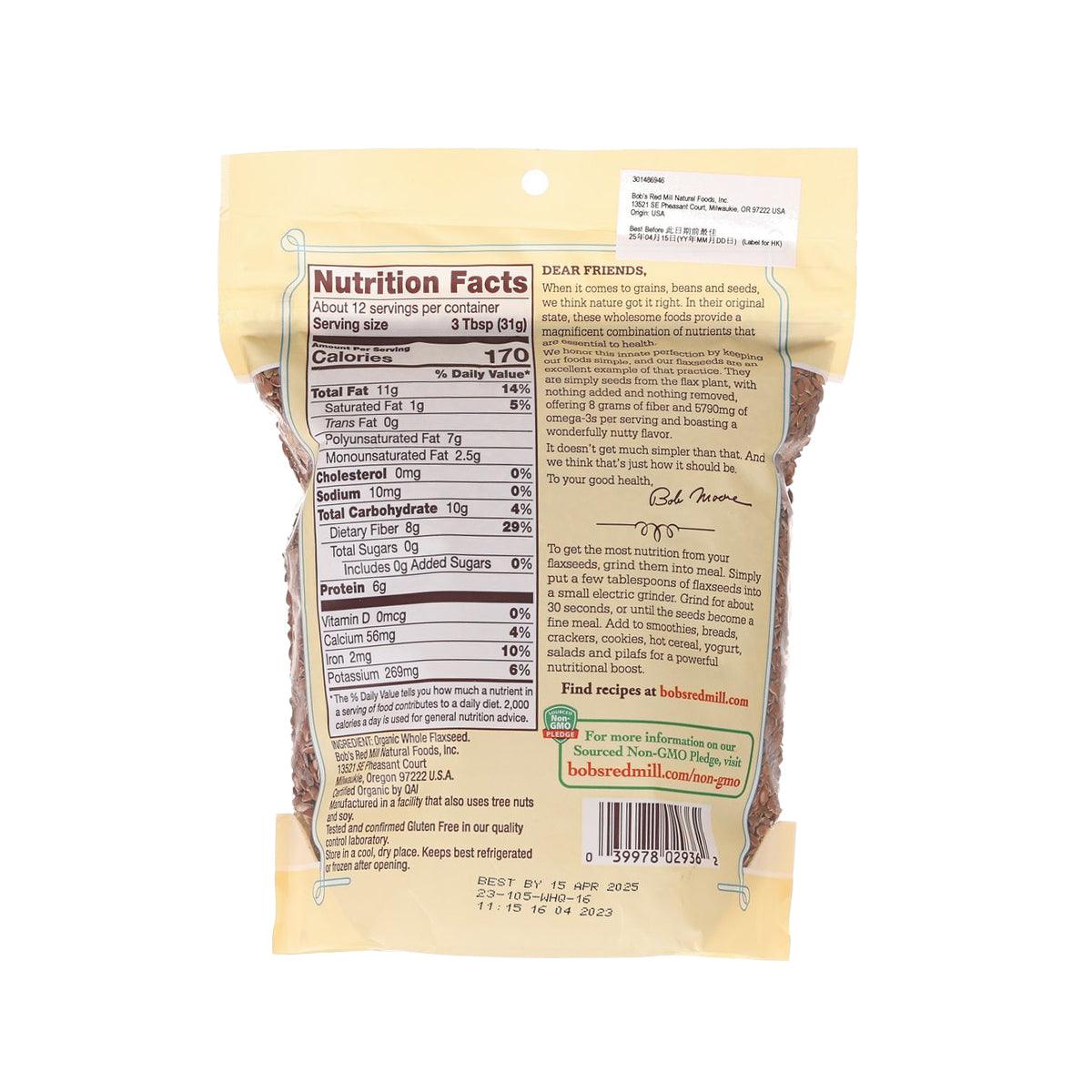 Organic whole flaxseed pouch back label with Nutrition Facts and ingredients panel