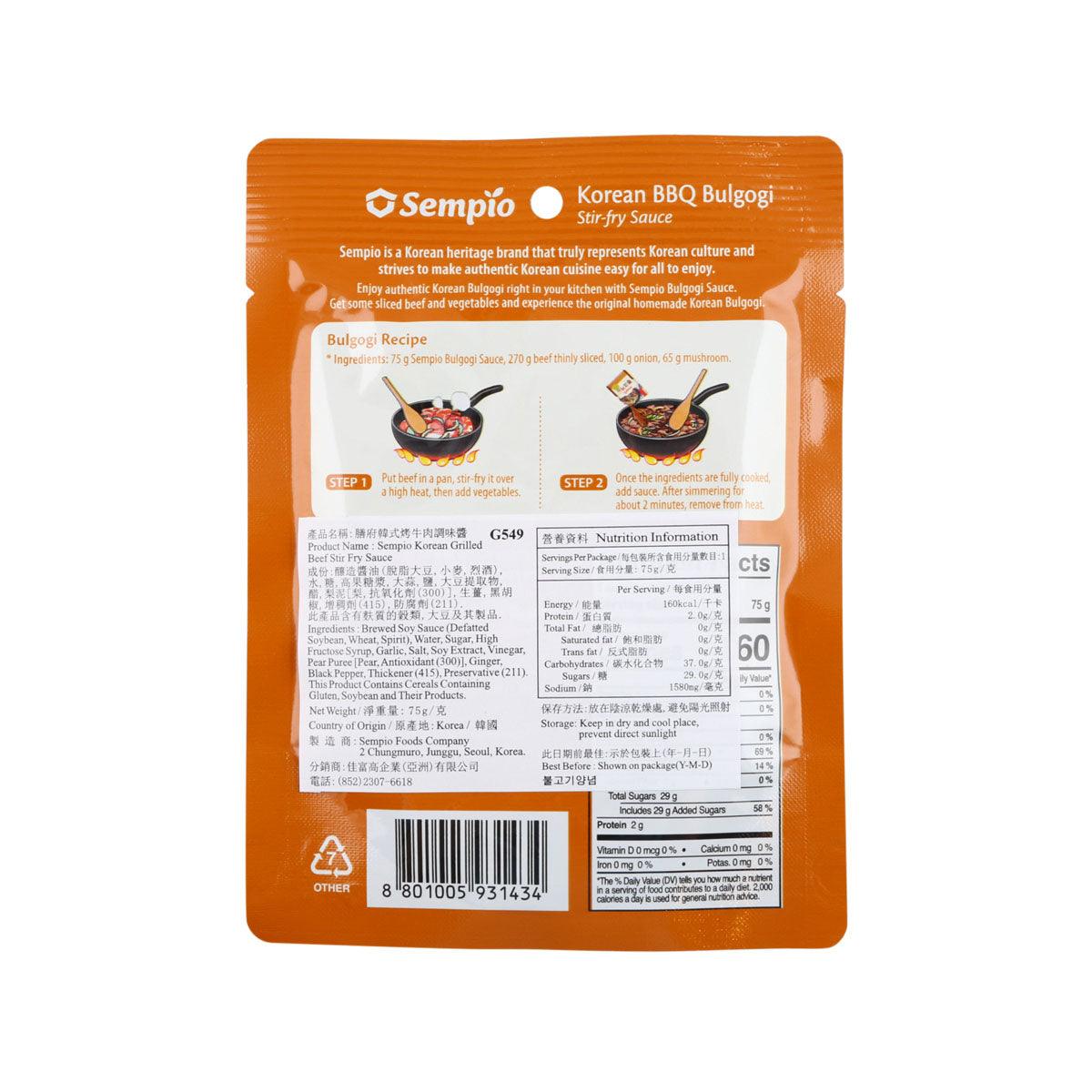 Korean BBQ bulgogi stir-fry sauce pouch, back label with ingredients and nutrition.
