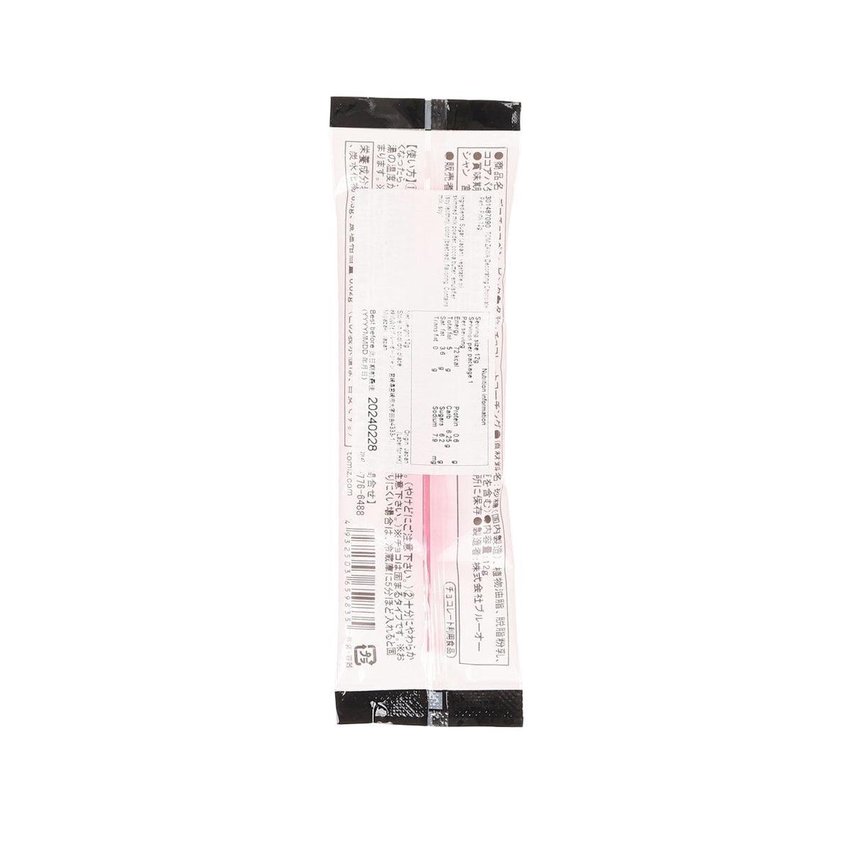 Decorating chocolate pen pouch back with barcode and product information