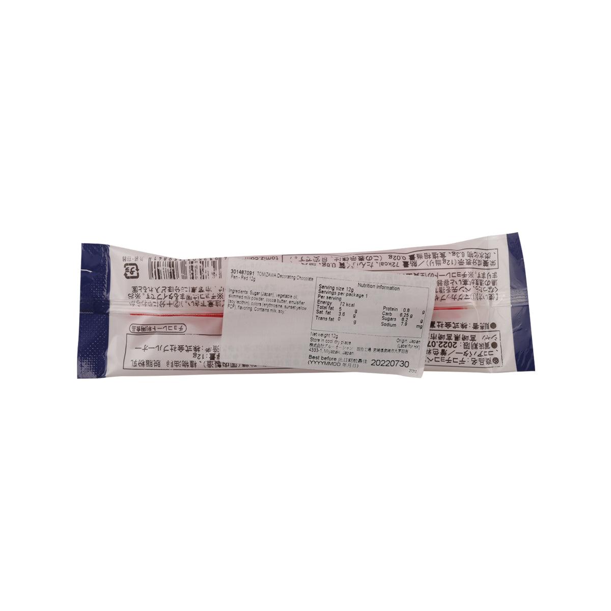 Back of red decorating chocolate pen pouch with product details