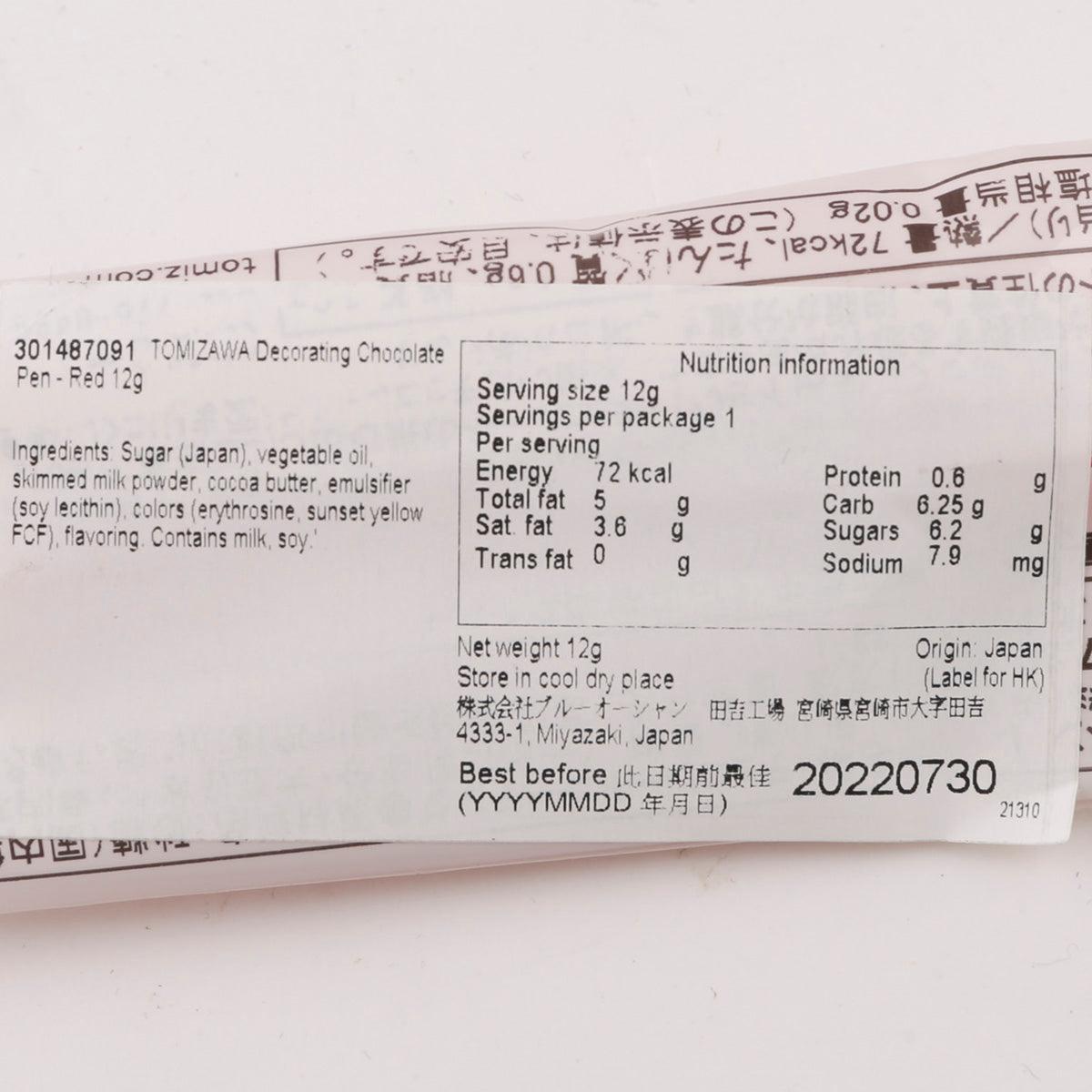 Red decorating chocolate pen pouch label showing nutrition and ingredients