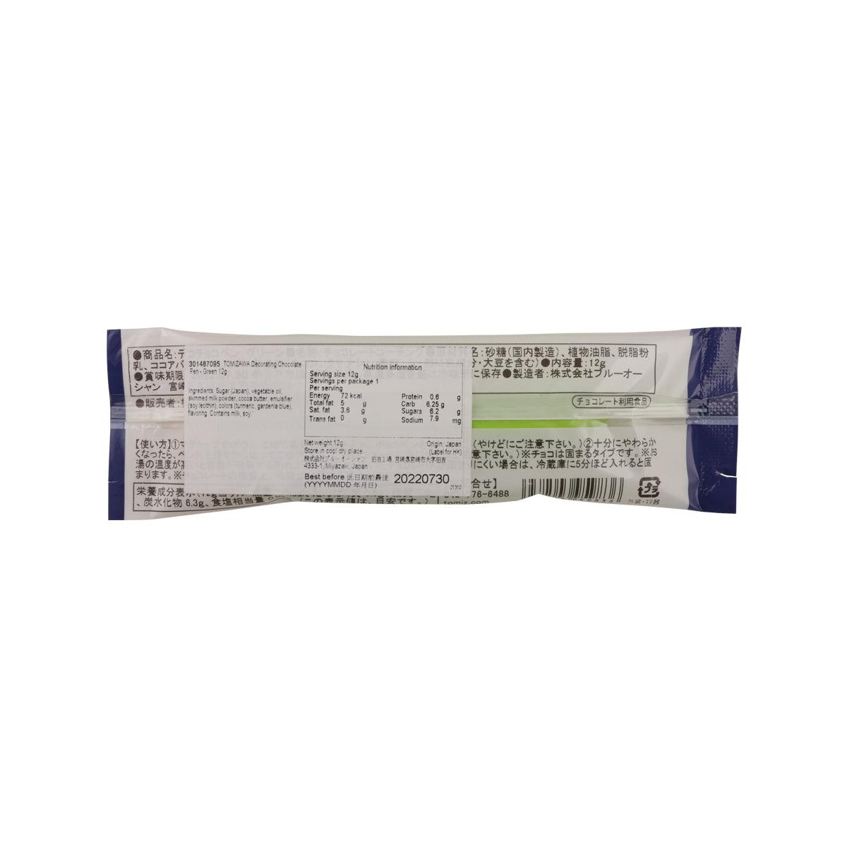 Back of green decorating chocolate pen packaging with nutrition label