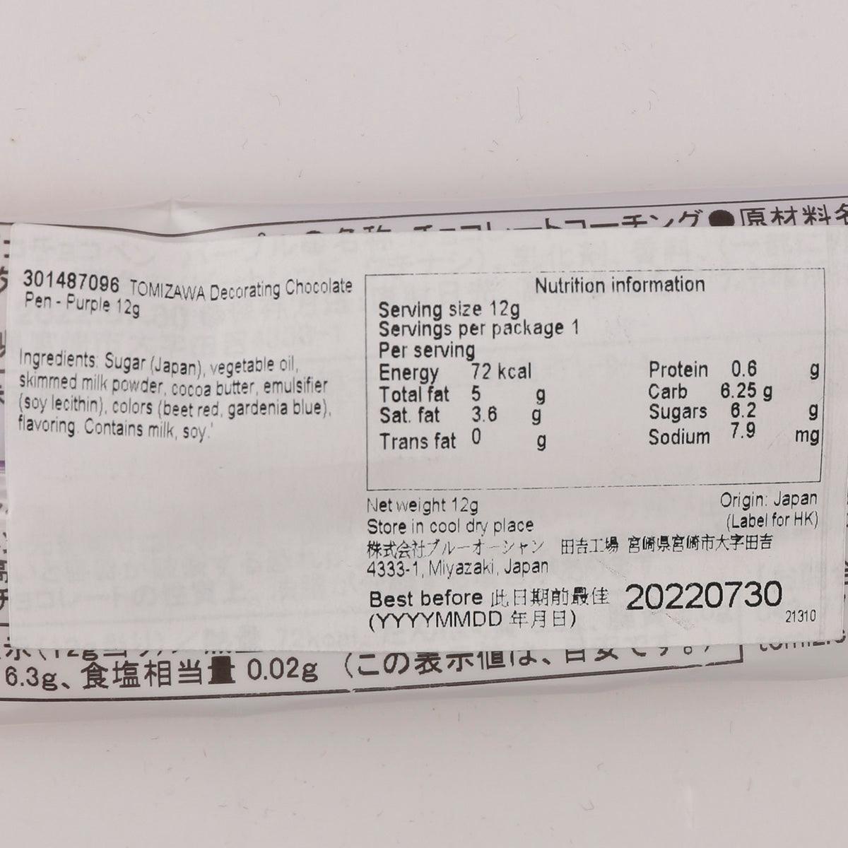 Decorating chocolate pen label close-up with nutrition and ingredients