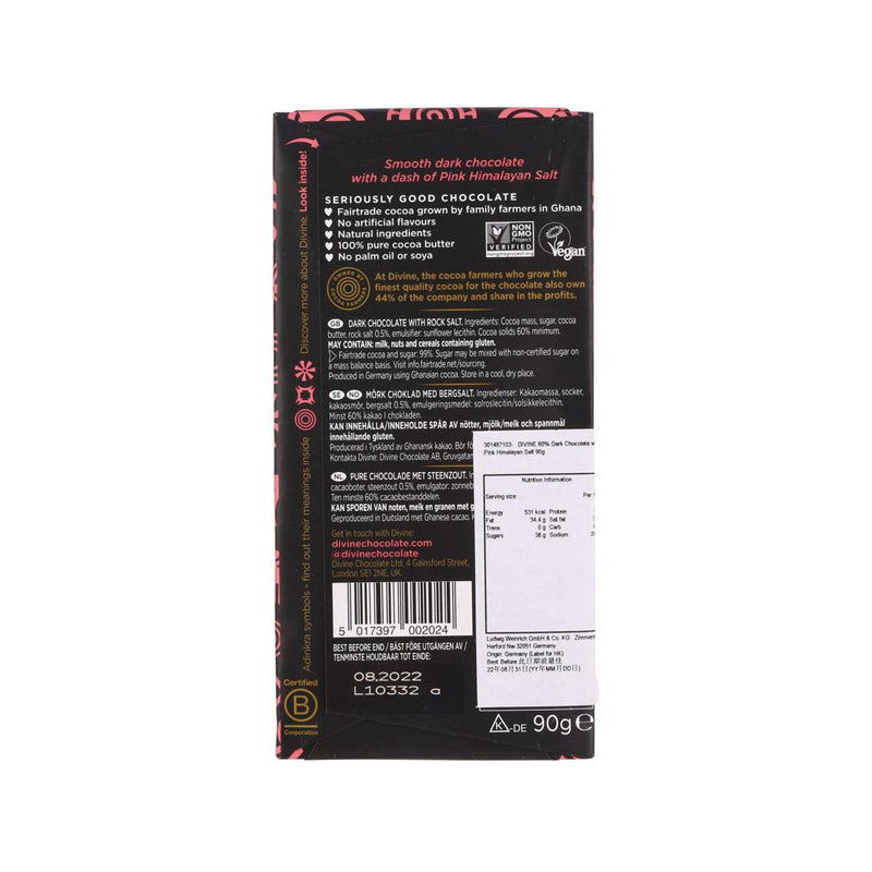 DIVINE 60% Dark Chocolate with Pink Himalayan Salt  (90g)