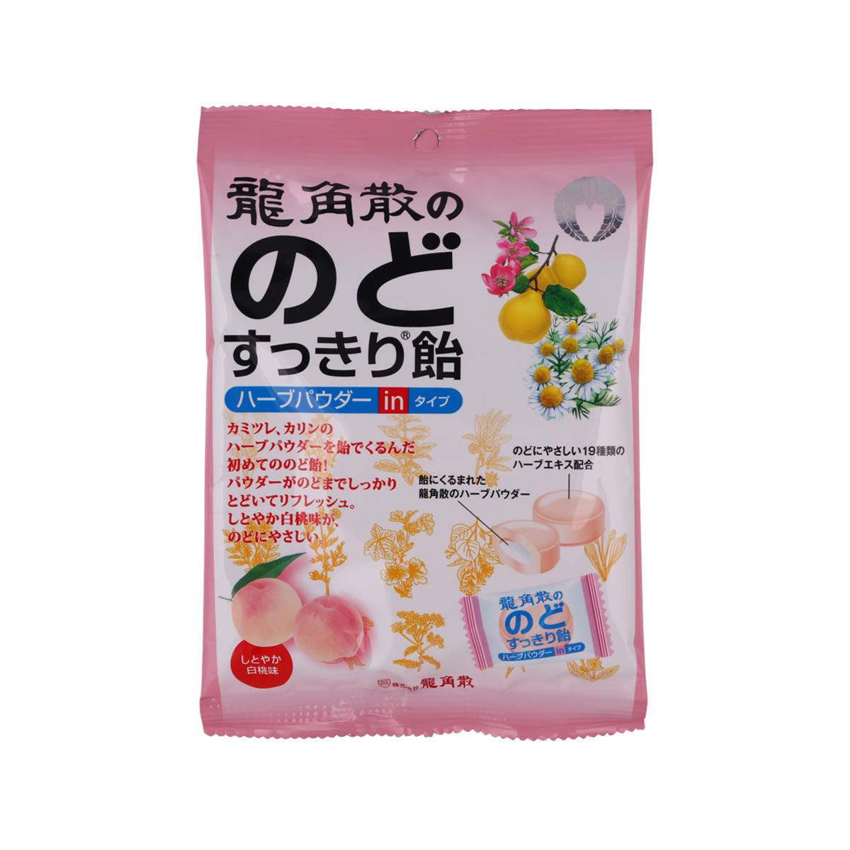 Herbal powder-in candy pouch, white peach flavor, pink bag with fruit and herb graphics