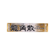 RYUKAKUSAN herbal candy stick pack, gold wrapper with bold Japanese text