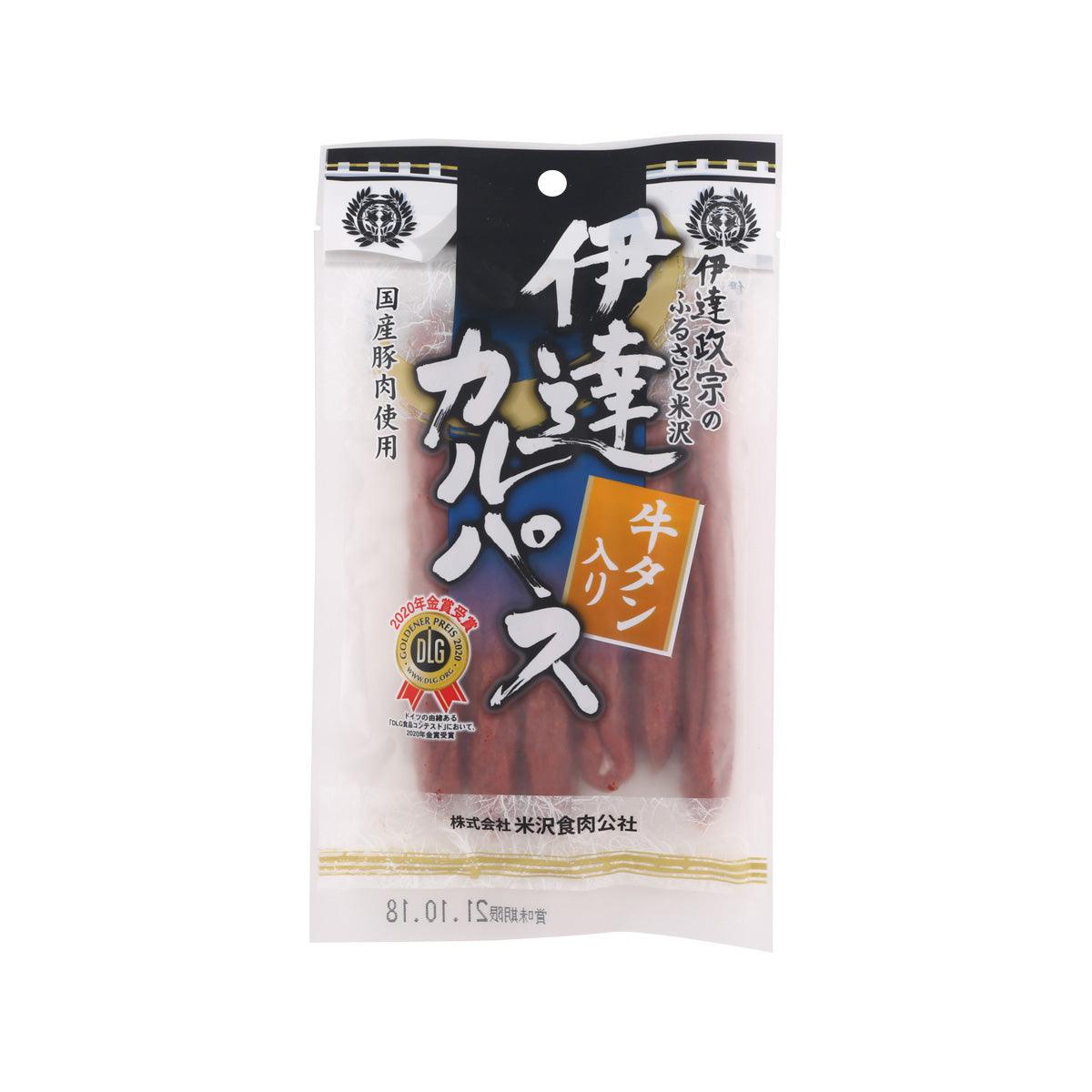 Beef tongue calpas snack pouch with vacuum-sealed brown strips, 130 g