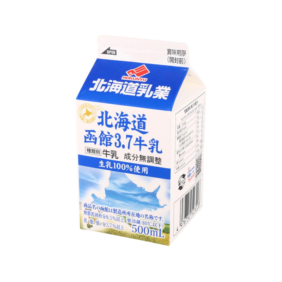 Hokkaido 3.7% milk carton, 500 mL, side view with barcode
