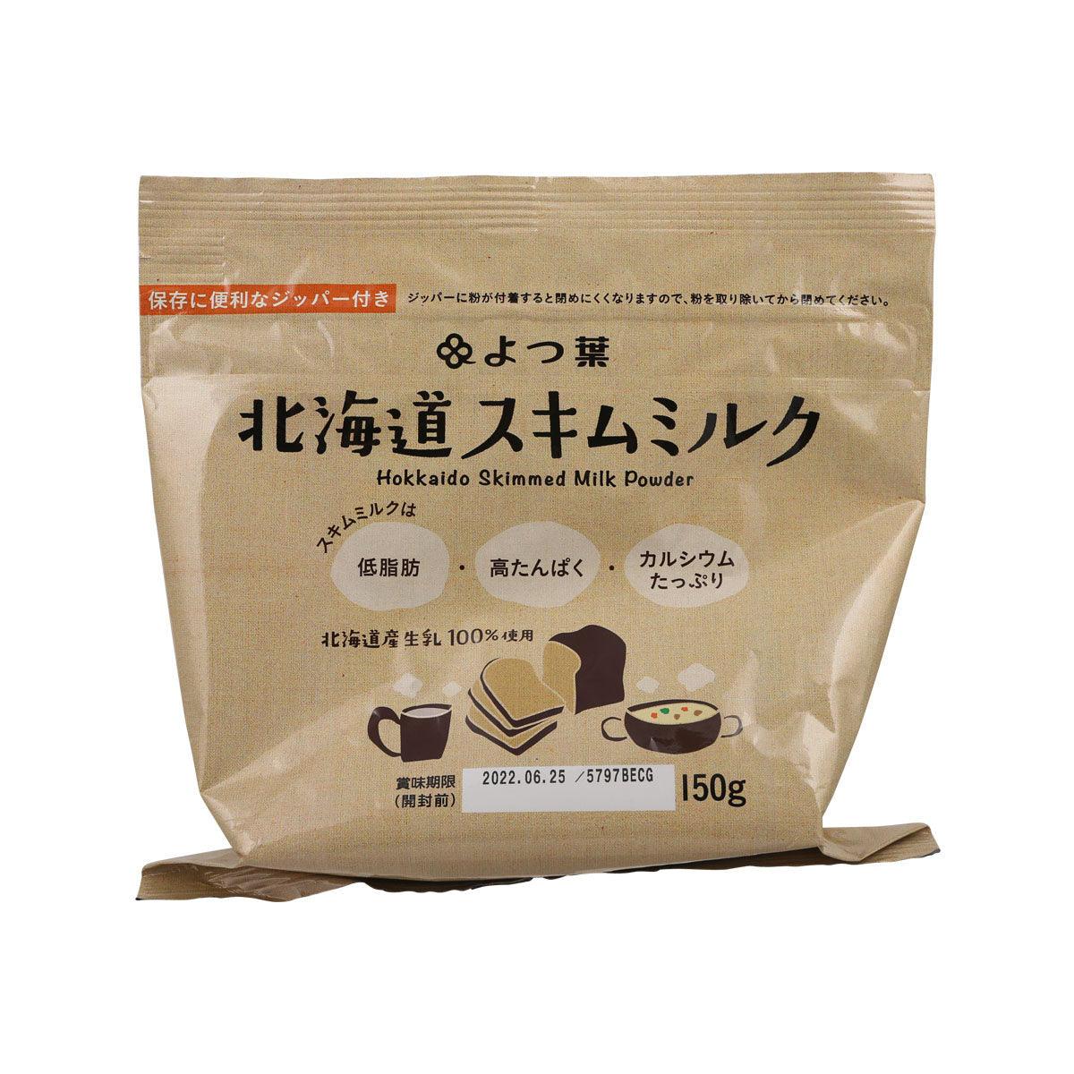 YOTSUBA skimmed milk powder bag, 150g, front label
