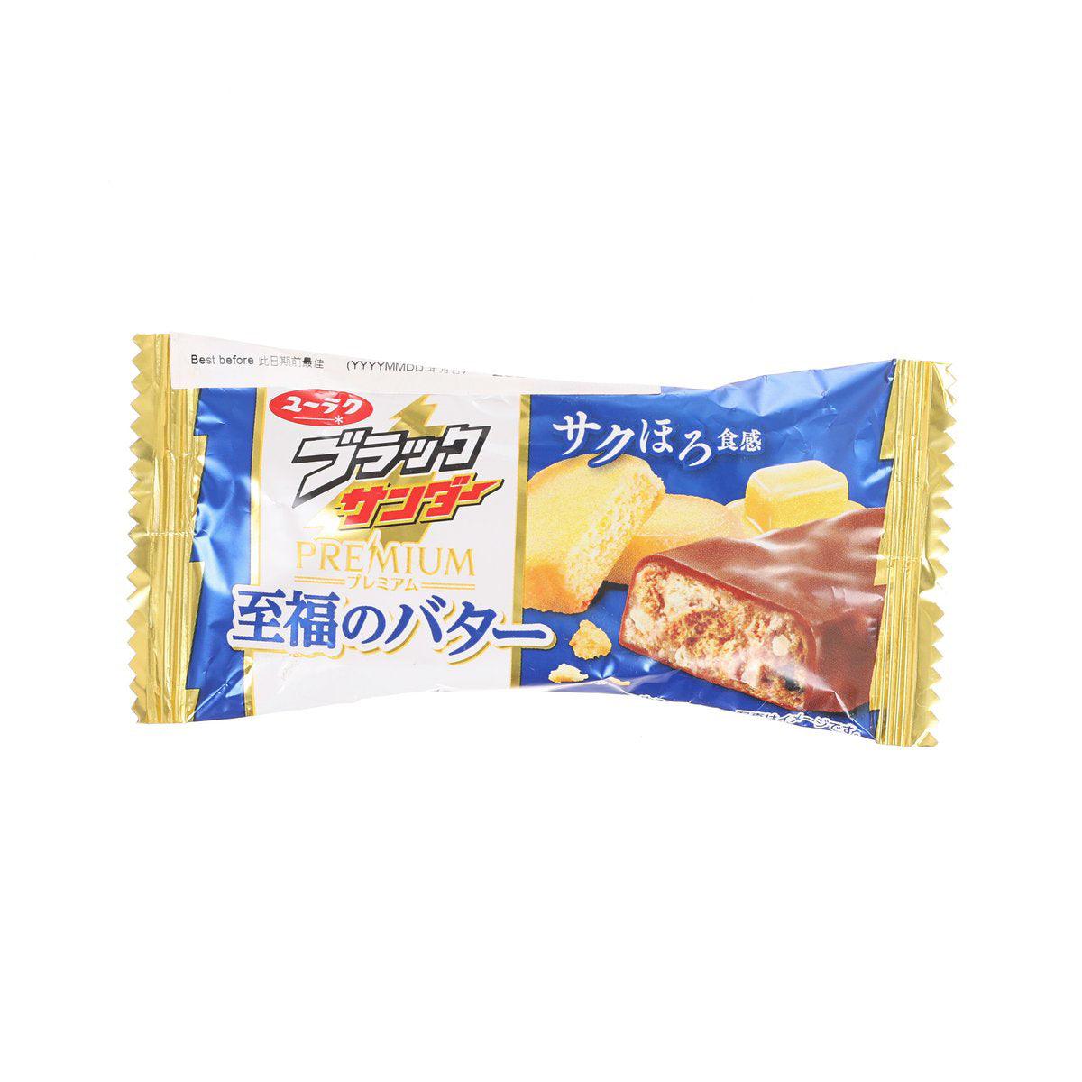 YURAKUSEIKA premium butter chocolate bar in blue-and-gold wrapper