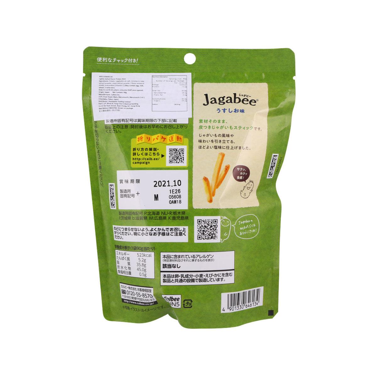 Jagabee lightly salted potato stick snack bag back, green pouch with barcode