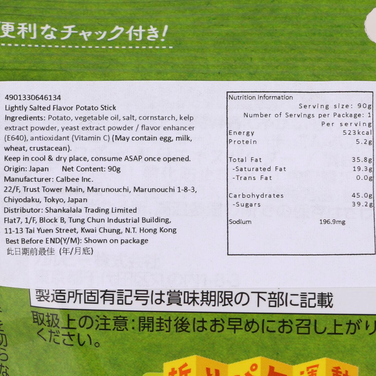 Jagabee lightly salted potato stick bag nutrition facts panel, close-up