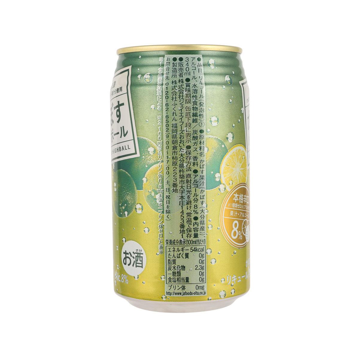 Green highball drink can back label, lemon art and bubbles, 340 mL