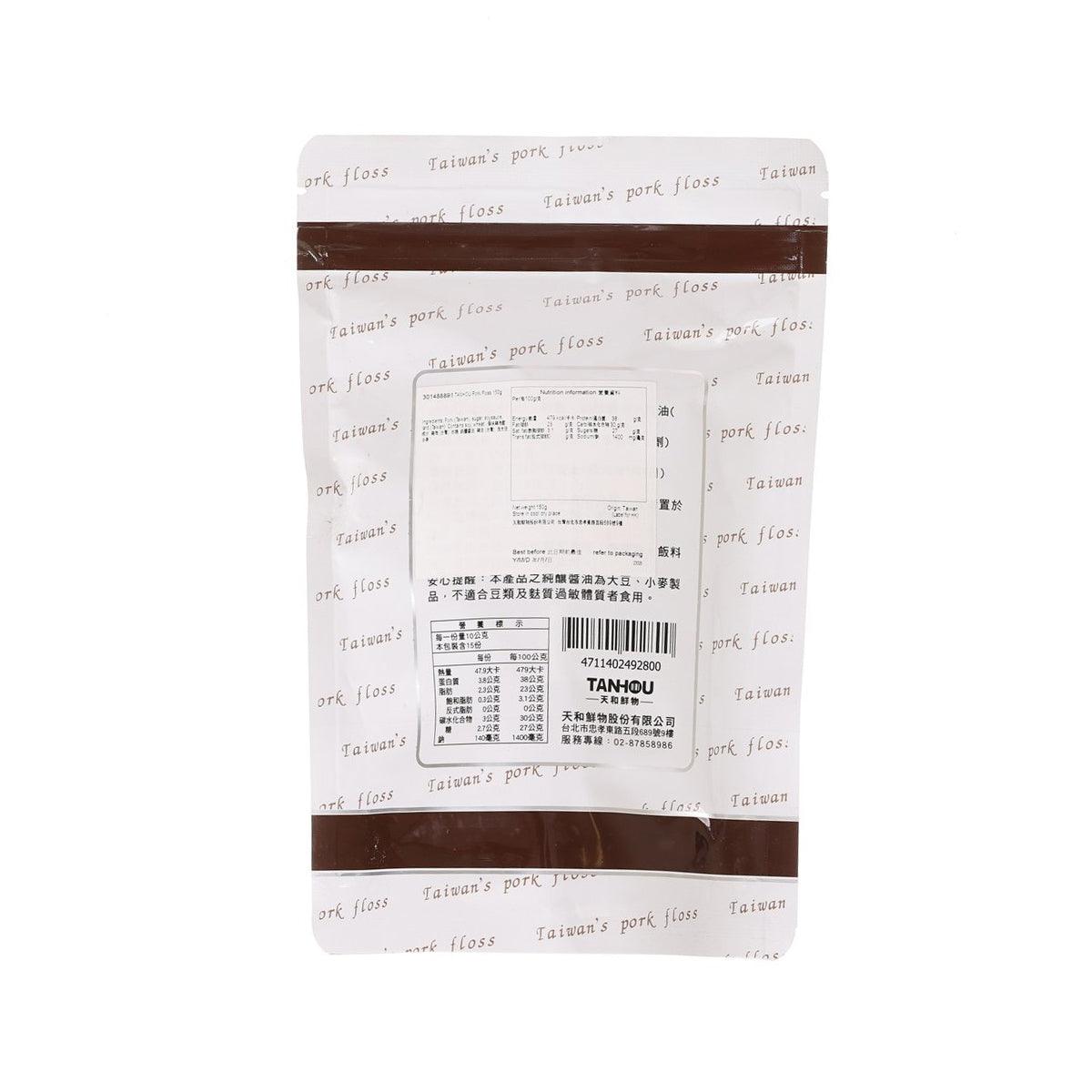 TANHOU pork floss pouch, back panel with ingredient and nutrition information