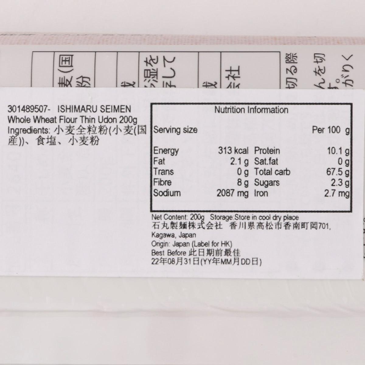 Whole wheat thin udon nutrition label on 200g package